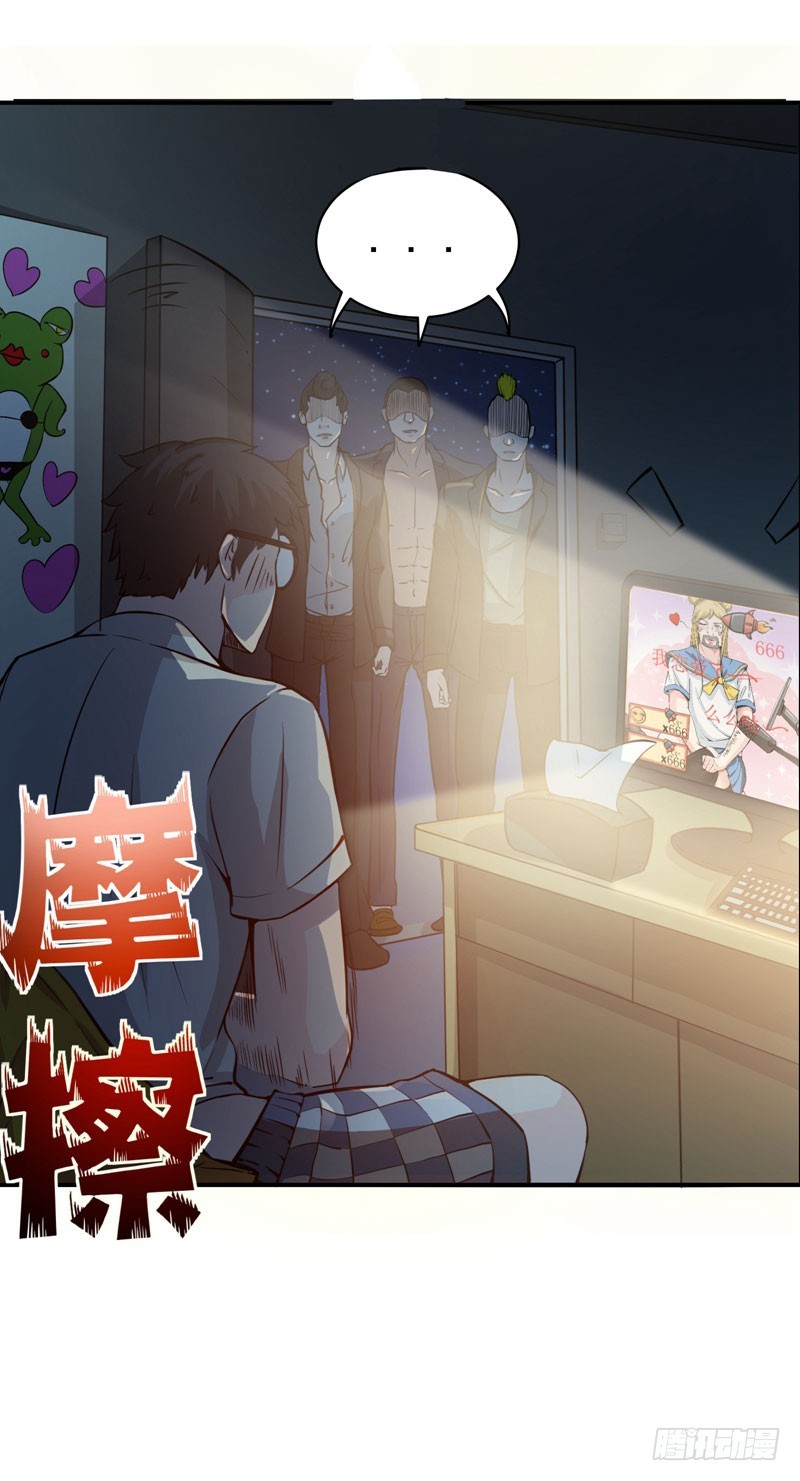 Strongest Divine Doctor Mixed City chapter 12